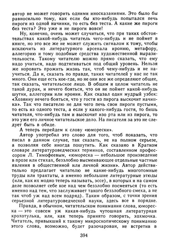 p0398