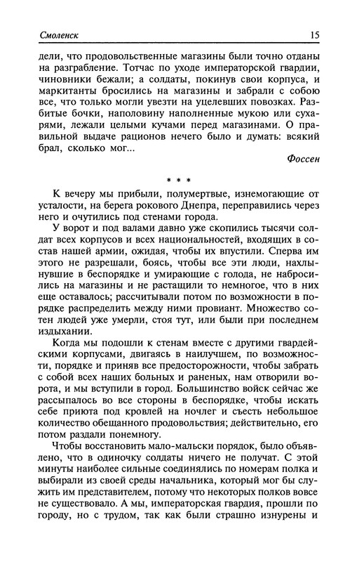 p0017