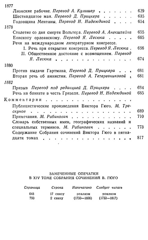 p0828