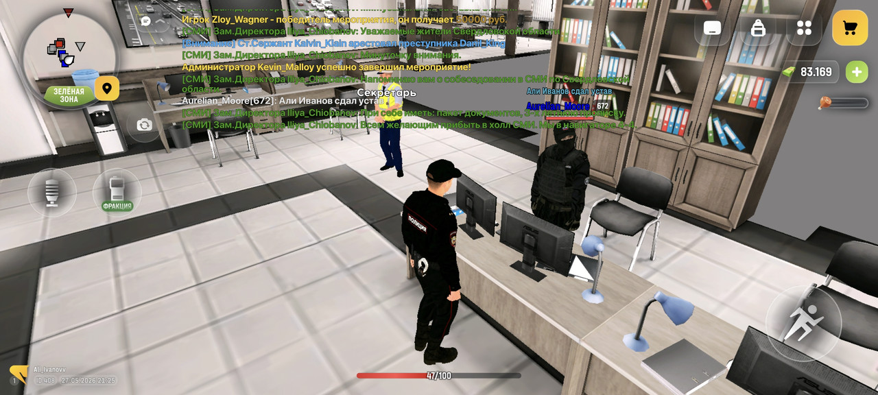 Screenshot 20260527 222514 com russia game Samp