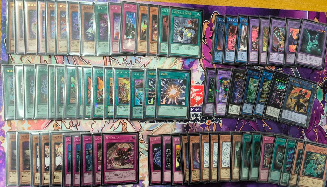 magical musket runick