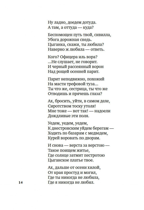 2-page-0011