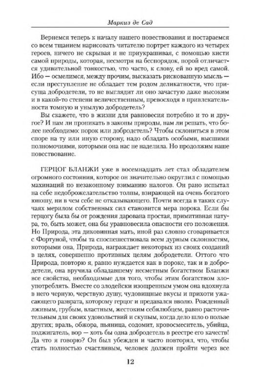p0010