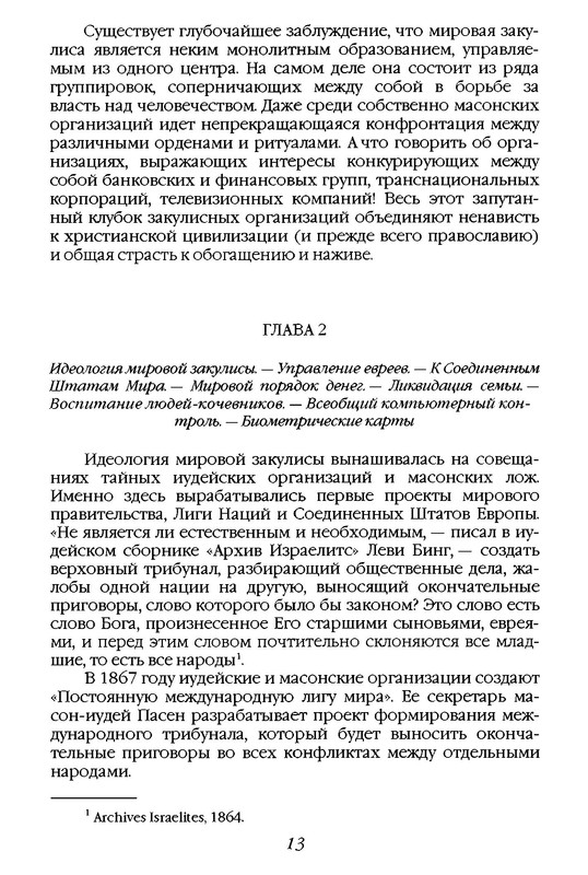 p0015