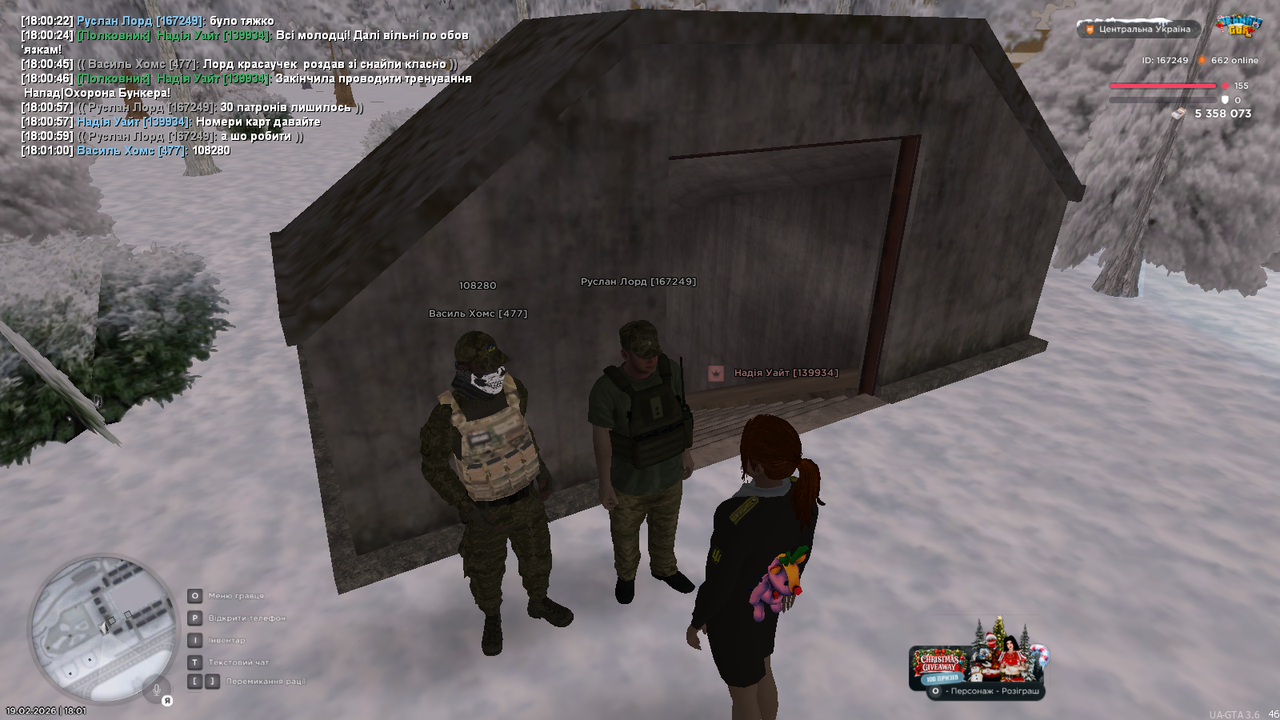 mta screen 2026 02 19 18 01 01