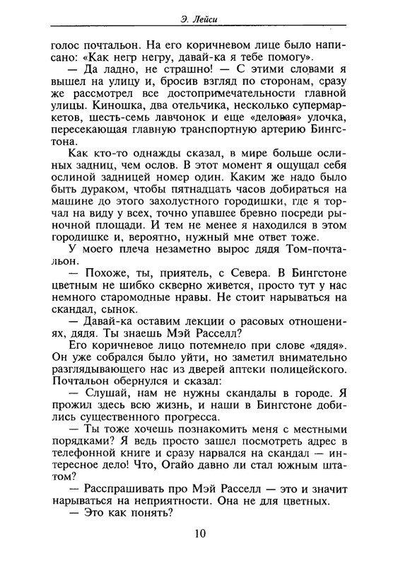 p0010