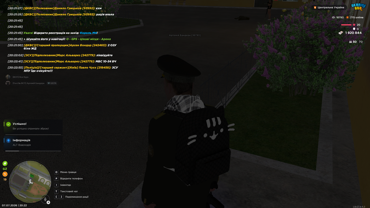 Screenshot (563)