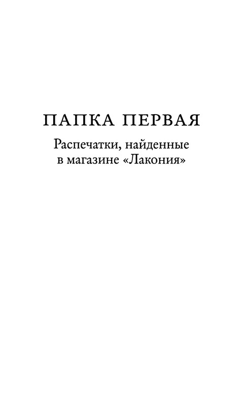p0014