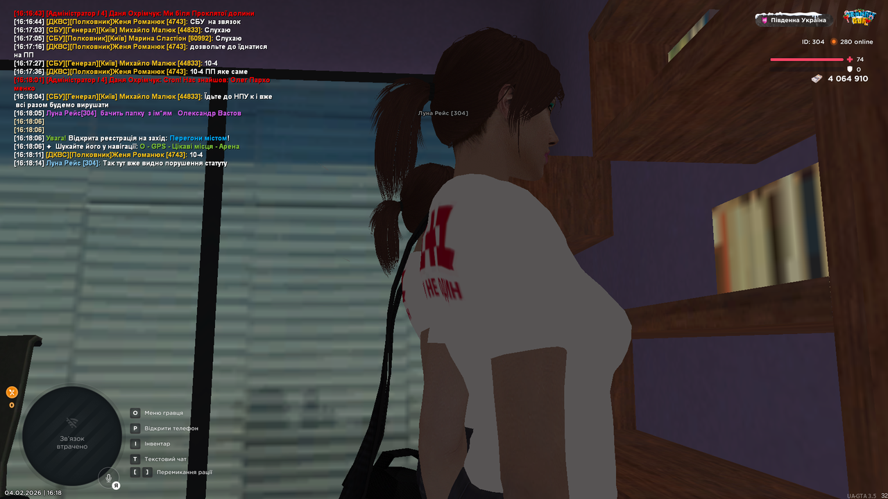 UKRAINE GTA 04 02 2026 16 18 17