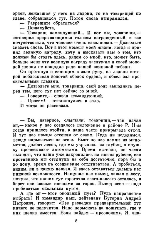 p0012