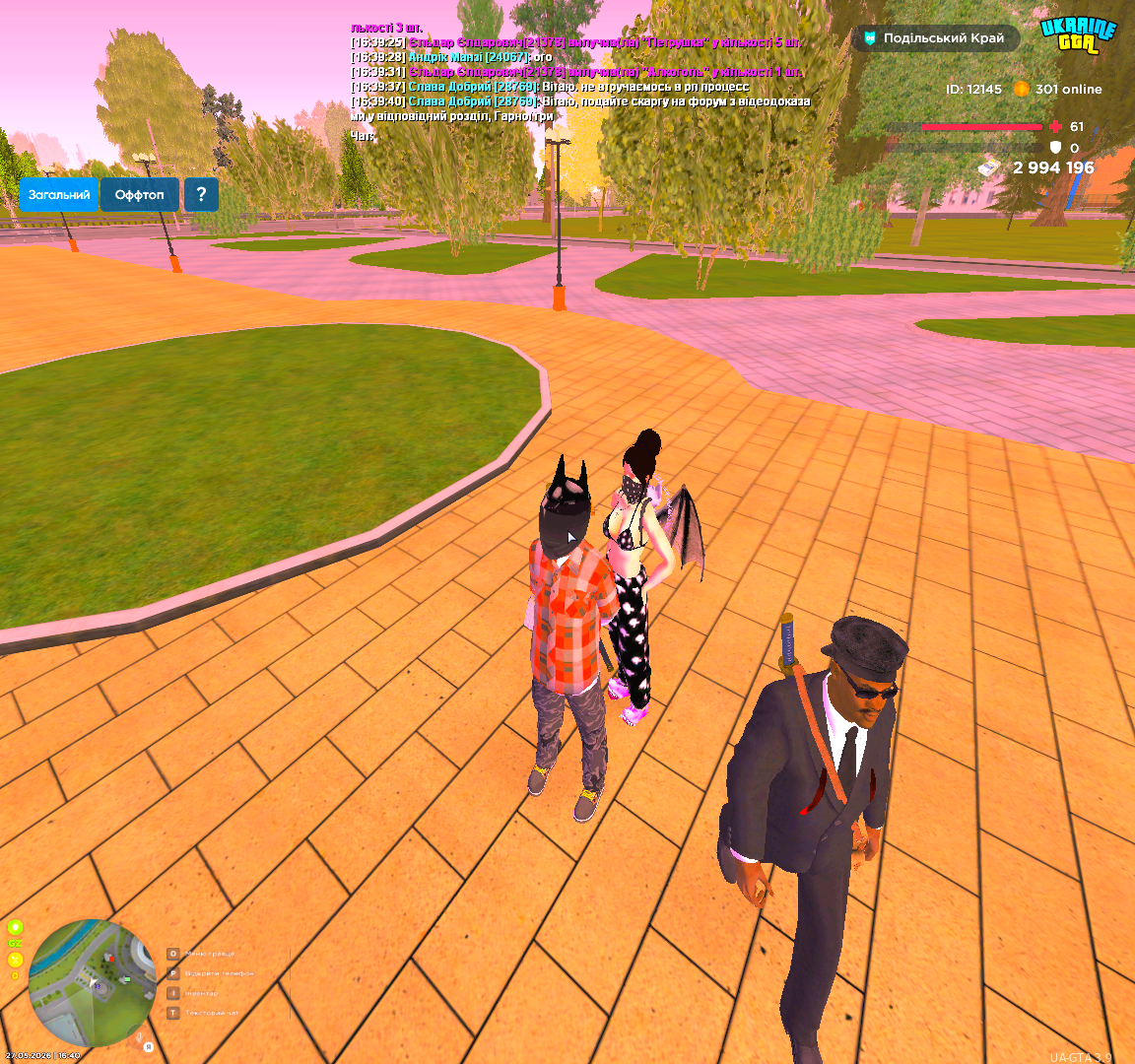 Grand Theft Auto San Andreas Screenshot 2026 05 27 16 40 20 48