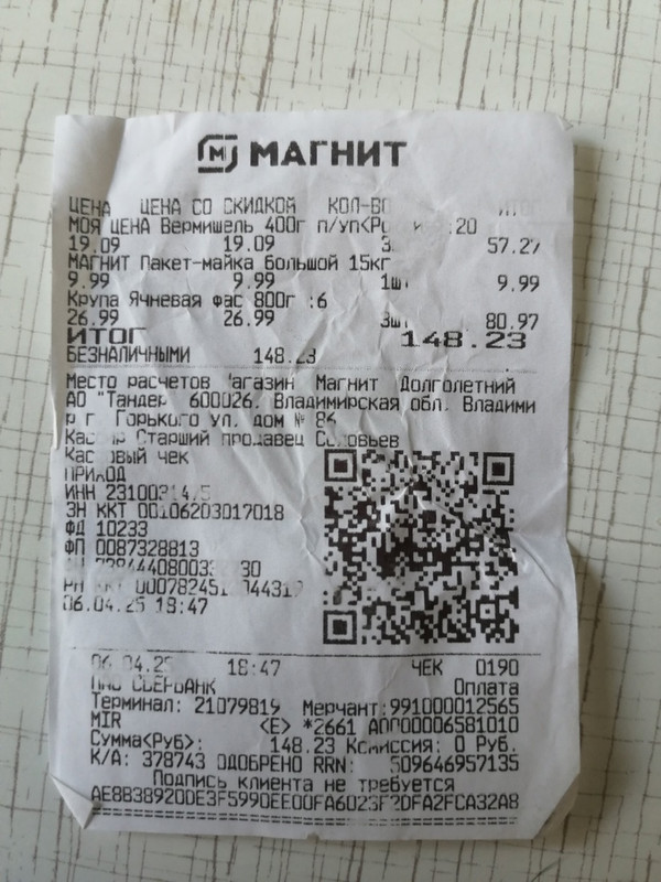 Изображение