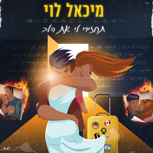 תמונה