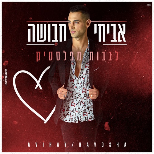 תמונה