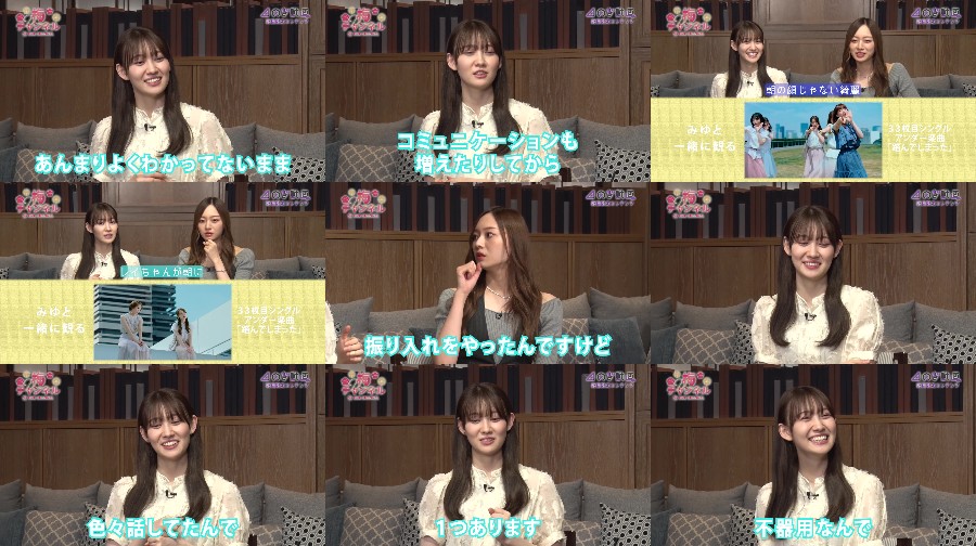 久保チャンネル #81 - 梅チャンネル