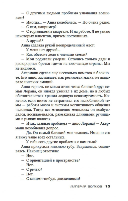 2-page-0012