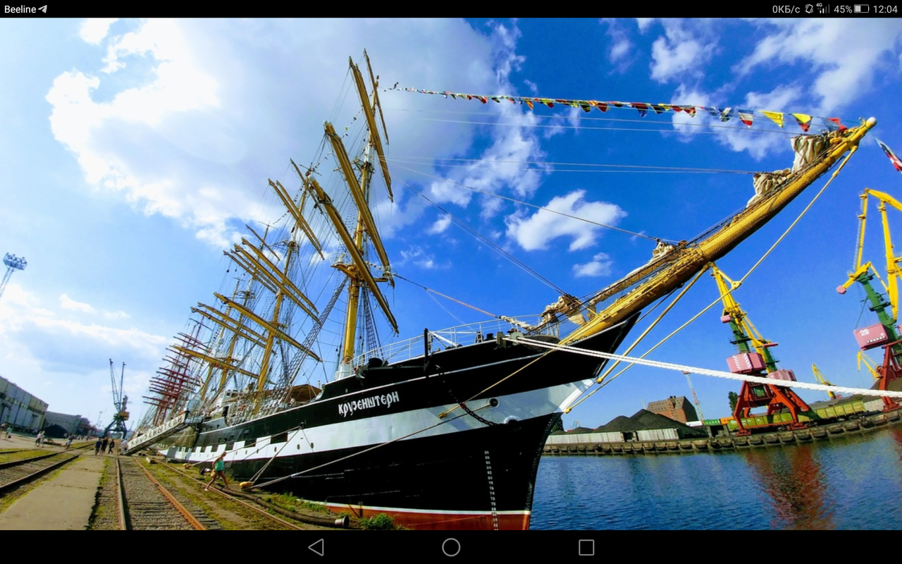 Screenshot_2023-01-29-12-04-11