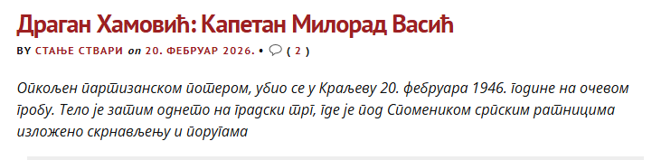 [Слика: Screenshot-1.png]