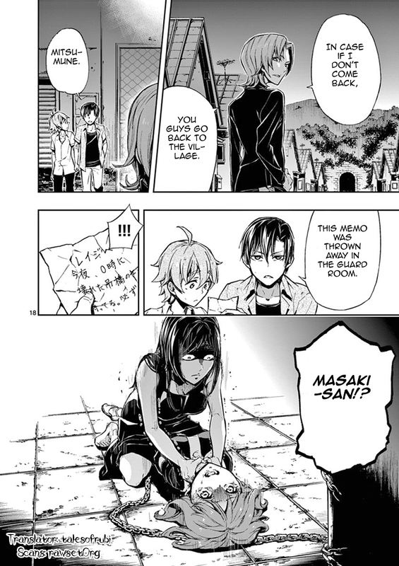 Mayoiga - Tsumi to BatsuVol3-8