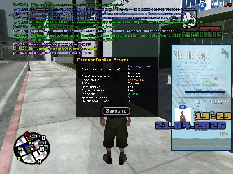 IMG 20260421 214022 871