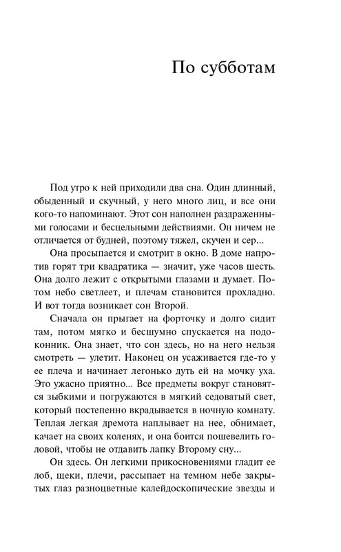 ITD000000001069577-page-0015