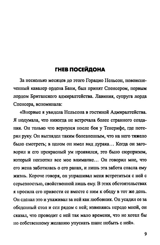 p0011