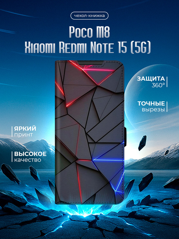 art 1131 JM po Book 09 (black)