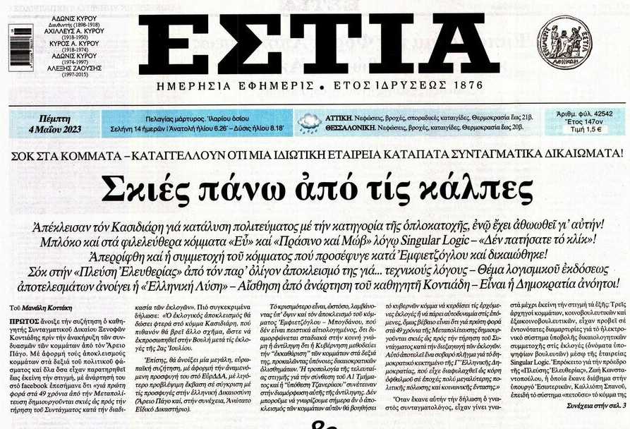Εικόνα