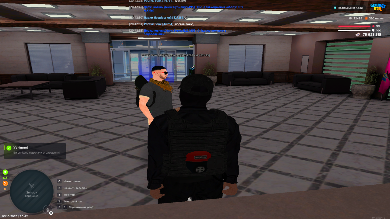 Grand Theft Auto San Andreas Screenshot 2026 10 03 20 42 59 89