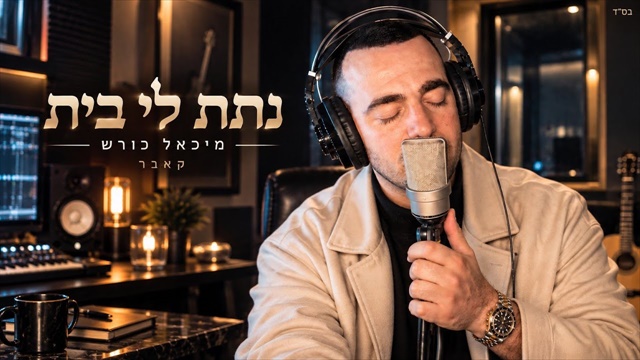 תמונה