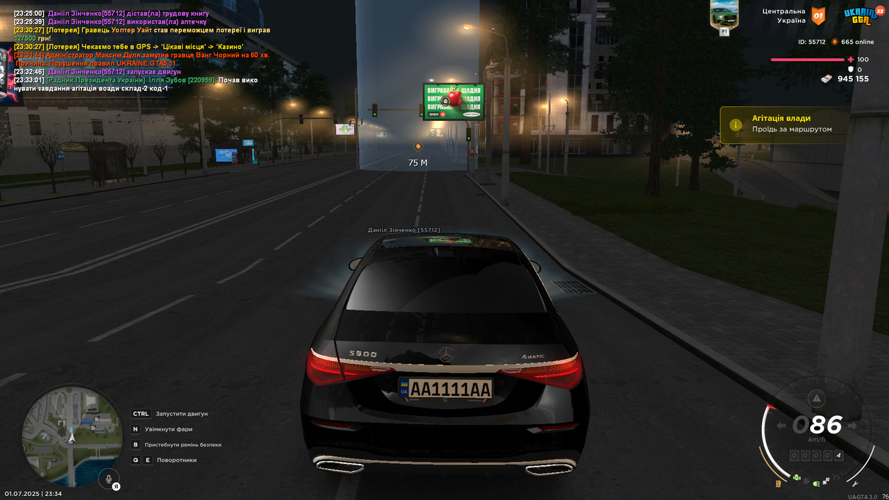 Grand Theft Auto  San Andreas Screenshot 2025.07.01 - 23.34.14.21