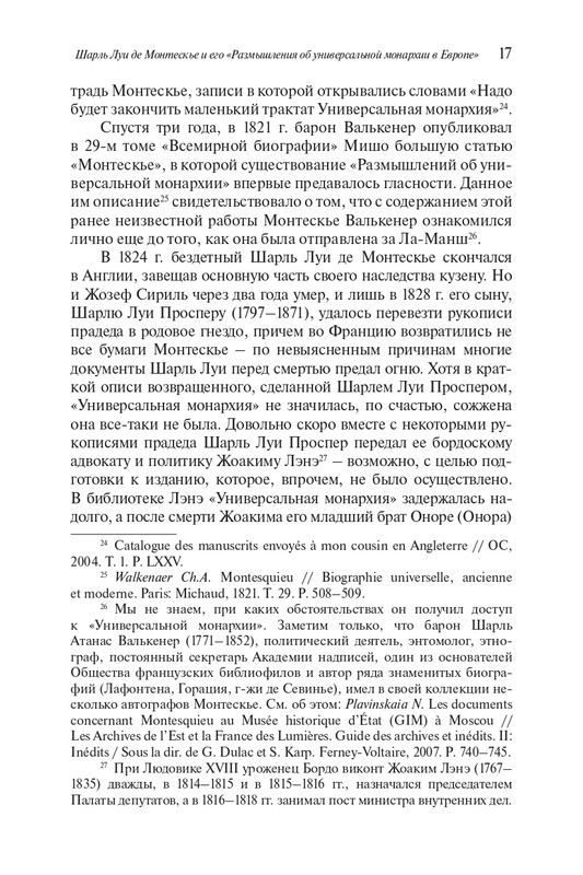 page-0016