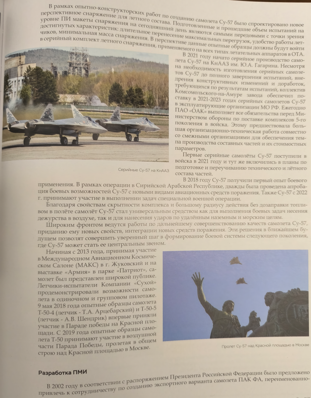 IMG_20241116_171950-gigapixel-standard-scale-1_00x-cropped