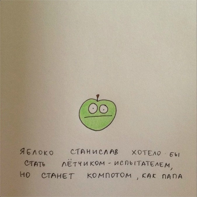 30 уморительных и абсолютно гениальных иллюстраций, в которых вы узнаете себя