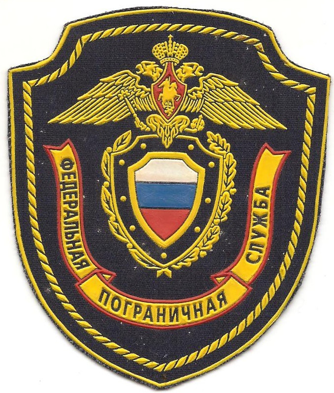Нарукавные знаки ПС РФ с 1994 по 2003 год