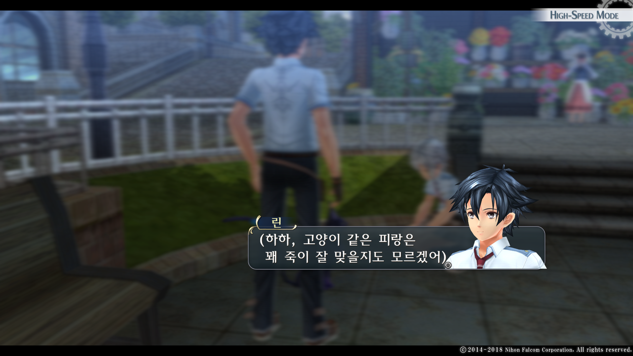 영웅전설 섬의 궤적 I_ Kai -Thors Military Academy 1204-_20210522123440