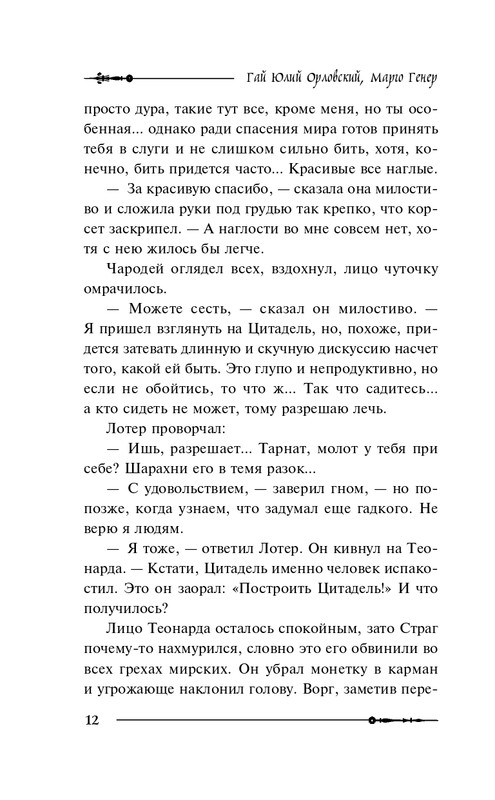 ITD000000000865131-page-0012