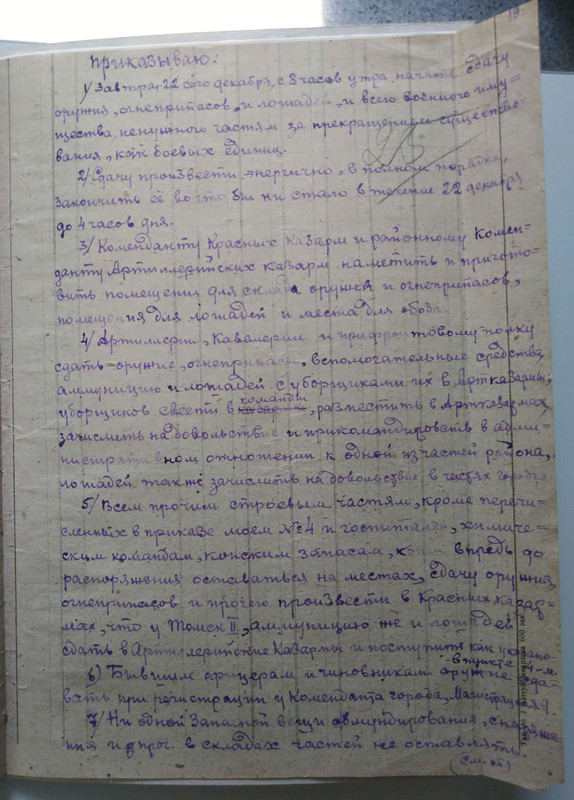 ГААК_Ф?-312_Оп4_Д422_25