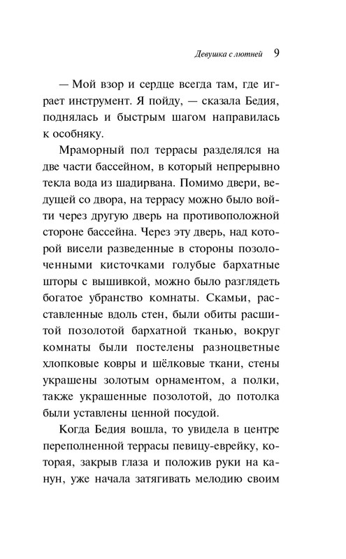 ITD000000001428458-page-0010