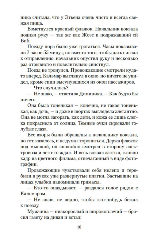 2-page-0009