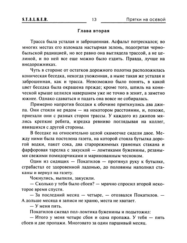 p0015