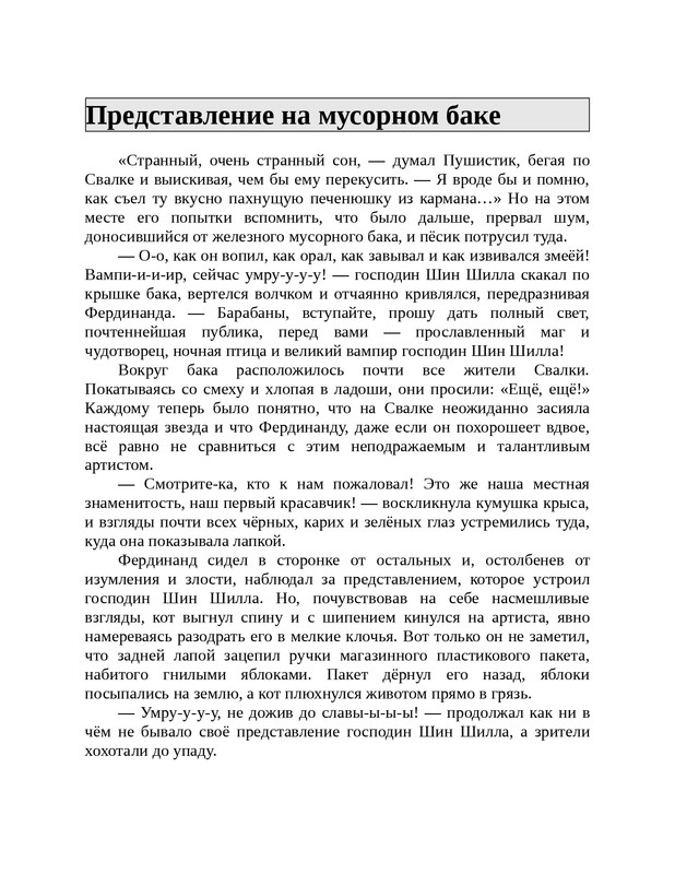 1-page-0032
