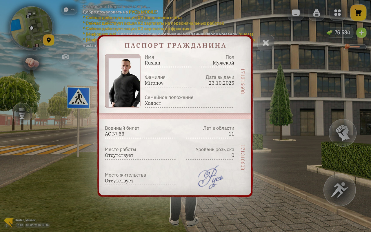 Screenshot 2026 05 04 14 34 30 966 com russia game