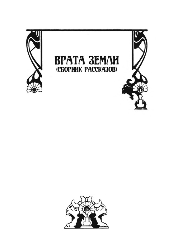 p0692
