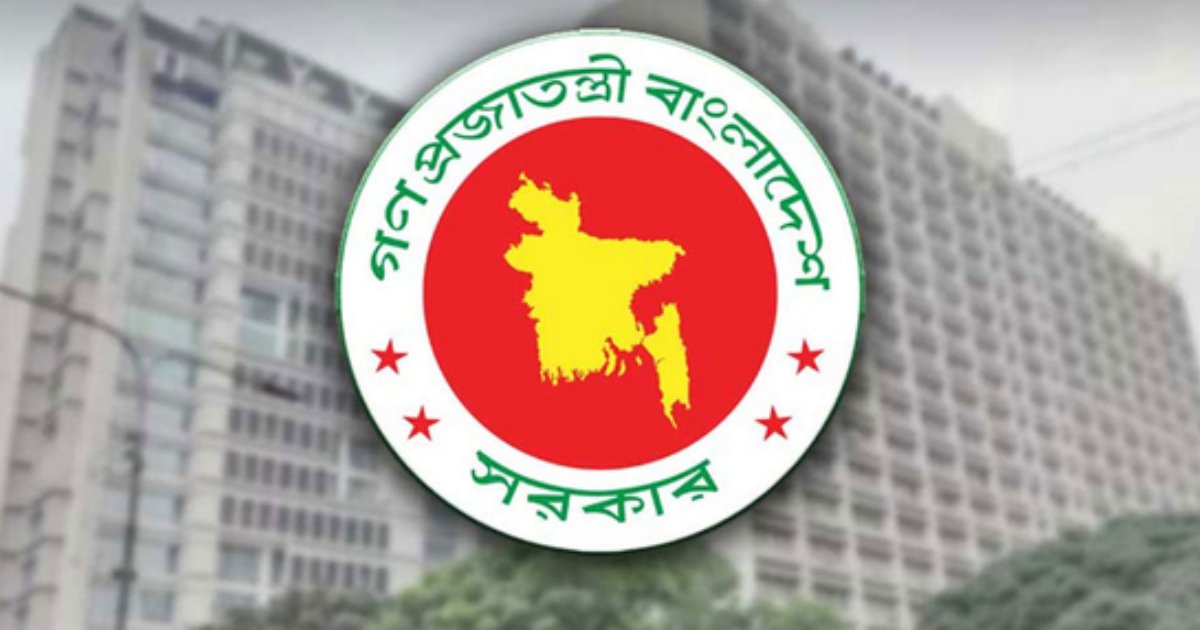 শনিবারের মধ্যে সরকারি বাসা থেকে ভাড়াটিয়া অপসারণের নির্দেশ, নয়তো বাসা বাতিল