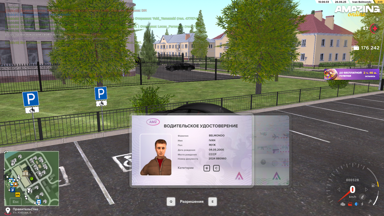 Снимок экрана (11)