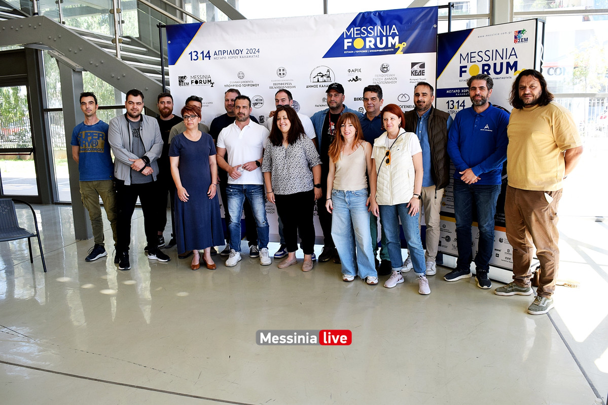 FORUMDSC-0972