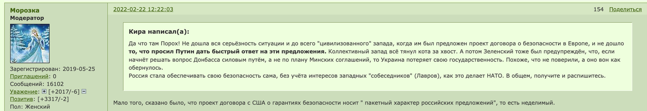 изображение_2023-02-23_003535471