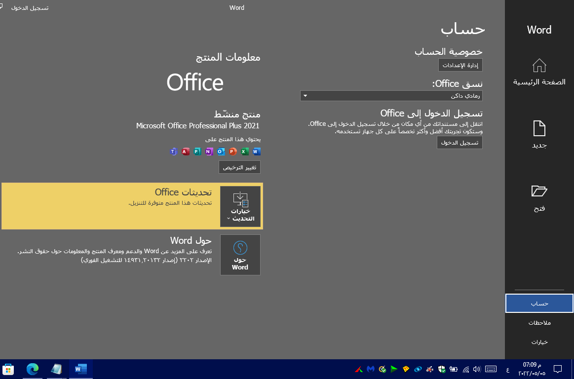 2022-05-05-190959.png
