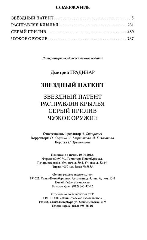 p0962